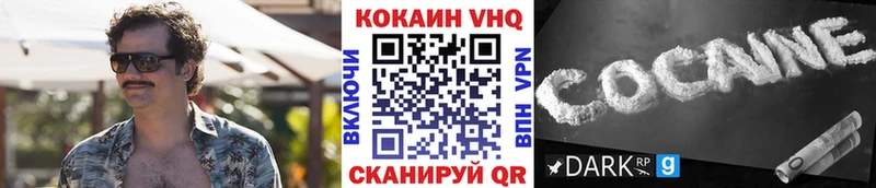 Наркотические вещества Старый Оскол ГАШ Cocaine СК АМФЕТАМИН Меф