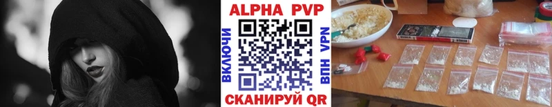 Alpha-PVP кристаллы  Старый Оскол 