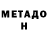 Первитин пудра BimpinMage