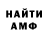 Первитин витя Atlantid