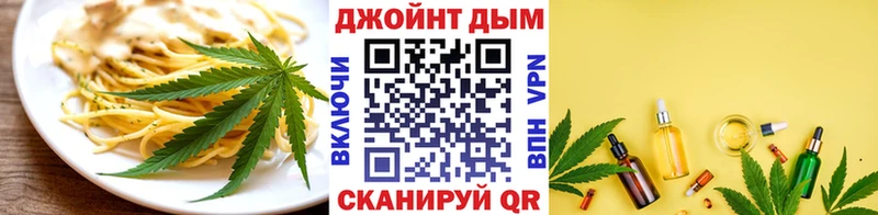 купить наркотики сайты  это официальный сайт  hydra ССЫЛКА  Еда ТГК марихуана  Старый Оскол 