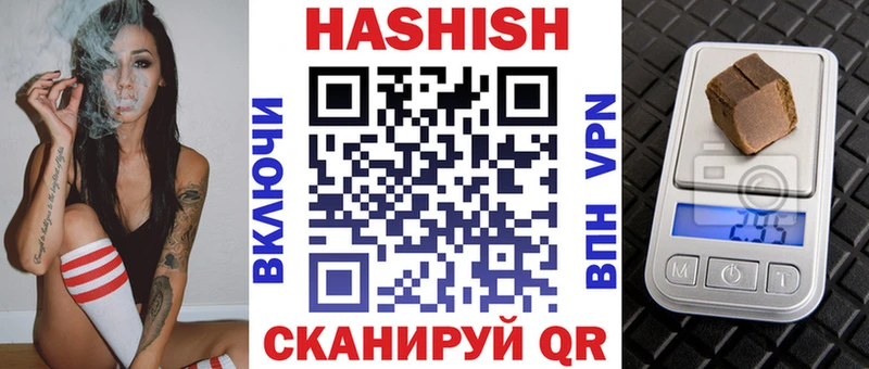 ГАШ VHQ  Старый Оскол 