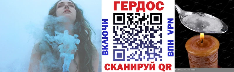 Героин белый где можно купить наркотик Старый Оскол