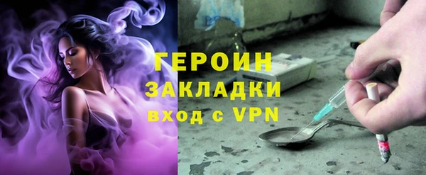экстази Майский