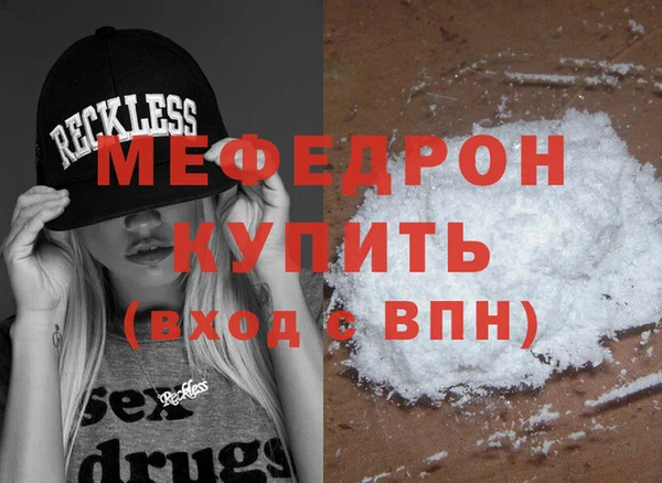 альфа пвп Новочеркасск