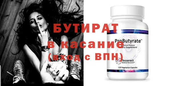 экстази Майский