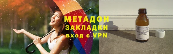 меф Волгодонск