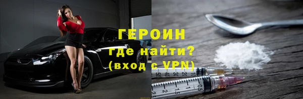 мдпв Магас