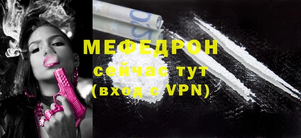 экстази Майский