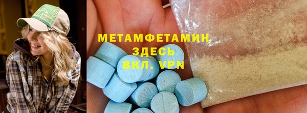 экстази Майский