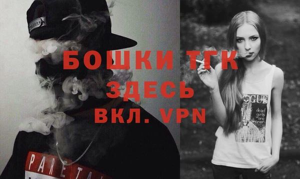 экстази Майский