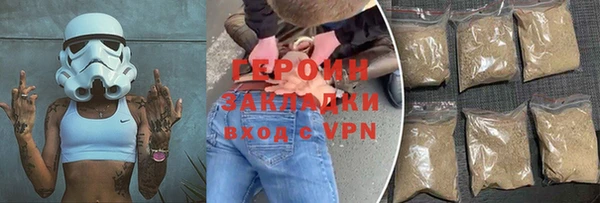 прущая мука Уссурийск