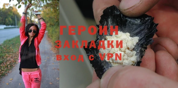 герыч Алексеевка