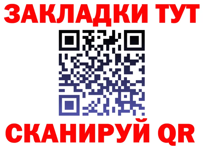 МЕТАДОН VHQ сайт площадка мега Старый Оскол