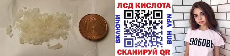 ОМГ ОМГ маркетплейс  Старый Оскол  ЛСД экстази кислота  купить наркотик 