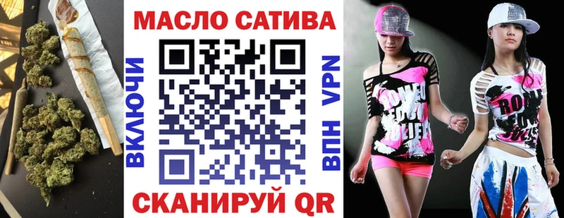 Дистиллят ТГК Wax  Старый Оскол 